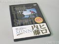 ルアーザスピリットVol.1