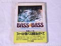 BASS of BASS バスオブバス