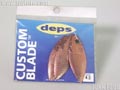 カスタムブレード4.5