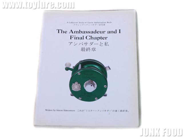 サイモン下村著 アンバサダーと私と最終章の保存版 ABU Ambassadeur アンバサダーファン必読 アブの事が全て解る  70(アブガルシア)｜売買されたオークション情報、yahooの商品情報をアーカイブ ベイトリール