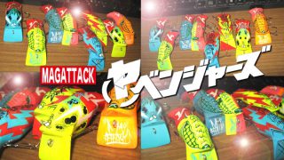 マグアタックさんより、ガヴァっと集合!!ヤベンジャーズ | JUNKFOOD ジャンクフード